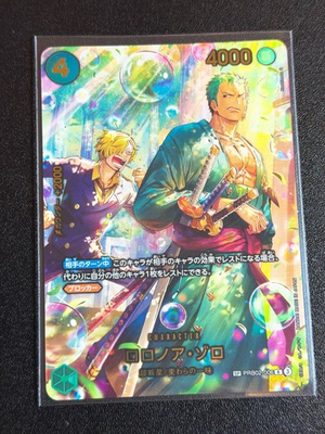 #ad #ad Roronoa Zoro PRB02 006 SP EGGHEAD CRISIS EB04 ONE PIECE Card Japanese 2026 NM $435.99