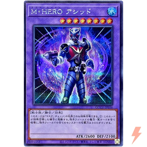 Masked HERO Acid - Secret Rare QCCU-JP036 Quarter Century Chronicle side:Unity