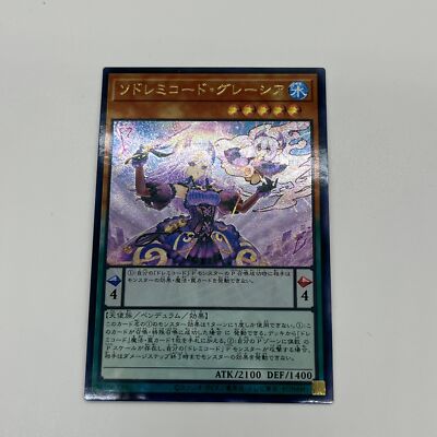 CUSTOM|SolSolfachord Gracia|UTR|Japanese|ACG DIY