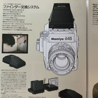 Mamiya 645 Super Japanese product Catalog Published in May 1991