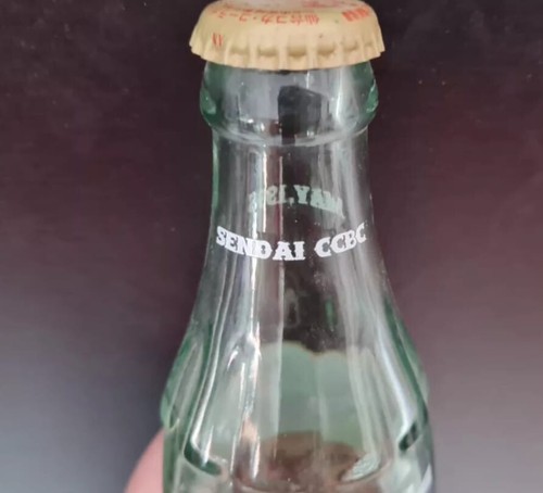 Japanische limitierte COCA COLA FLASCHE Glasflasche zur Eröffnung limitiert 2000 - Bild 3 von 5