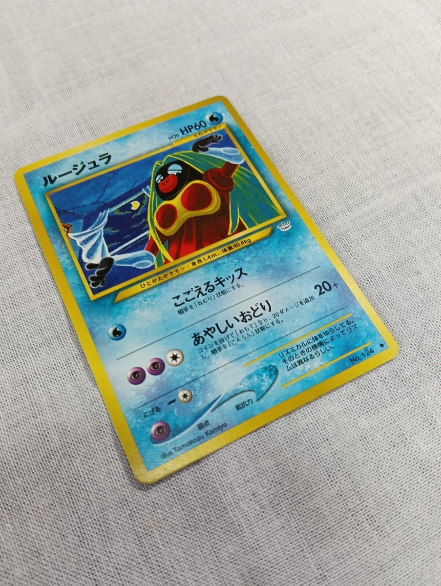 Jynx No.124 Old back Banned Neo Revelation Japanese Pokemon Card