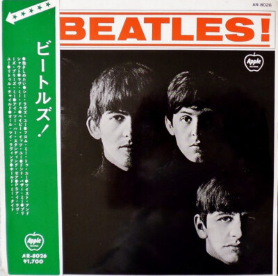 The - Meet Beatles Beatles! Vinyl LP com: Beatles![LP]: CDs &amp