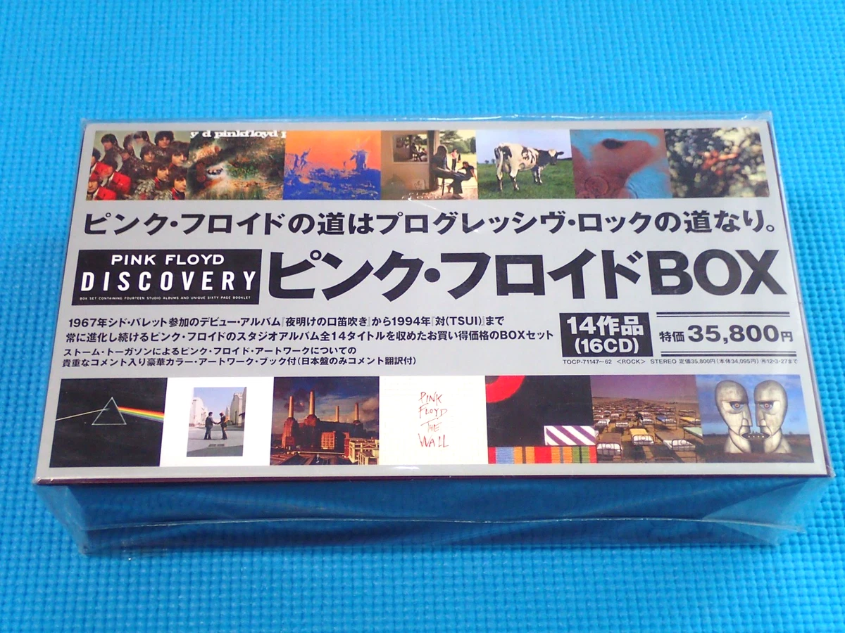 Pink Floyd Discovery Box Set for sale - eBay