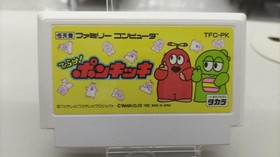 Takara Hirake Ponkikki  Software Famicom NES