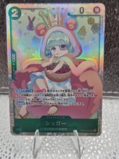 Sugar [SP] OP04-024 Prices | One Piece Kingdoms of Intrigue | One