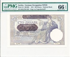 National Bank Serbia 100 Dinara 1941  PMG  66EPQ