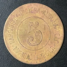 1900’s PUERTO RICO COFFEE HACIENDA SAN JUAN - MARICAO/LARES 5 ALMUD TOKEN!