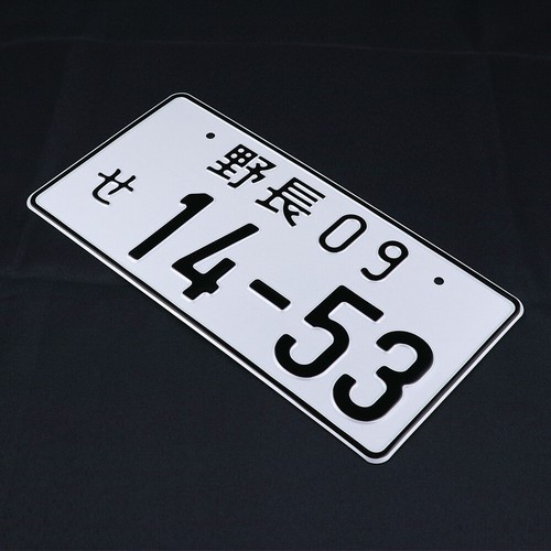 Universal Aluminum License Plate Racing Style Number for JDM Japanese Cars - Foto 8 di 11
