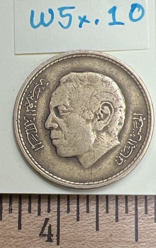 Morocco (Africa) 1394/1974 20 SANTIMAT Coin -King al-Hassan II Lot # W5x.10 - 第 4/4 張圖片