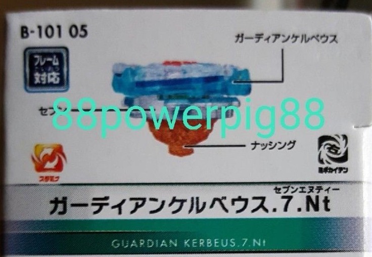 Takara Tomy Beyblade Burst B-101 05 Booster Guardian Kelbeus .7.Nt  US Seller