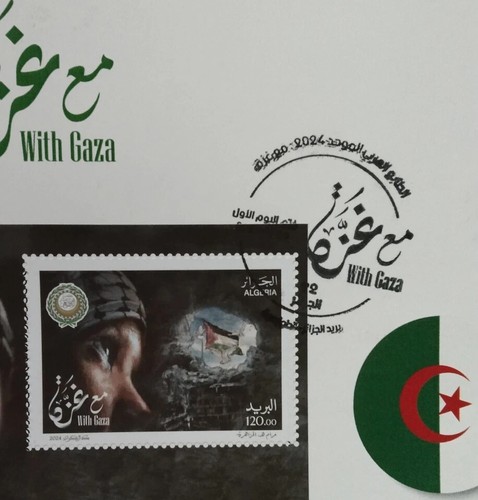 Algeria WITH GAZA Maximum Card 2024-ZZIAA - Picture 4 of 4