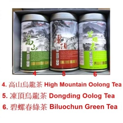 [天仁茗茶] TenRen's TEA Green Tea/Oolong Tea (Select)