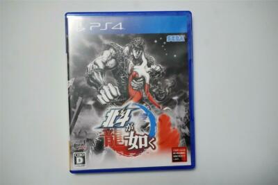 Playstation 4 Fist of the North Star Lost Paradise Japan PS4 game