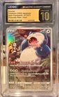 Snorlax 077/071 S10a: Dark Phantasma Holo (Japanese)