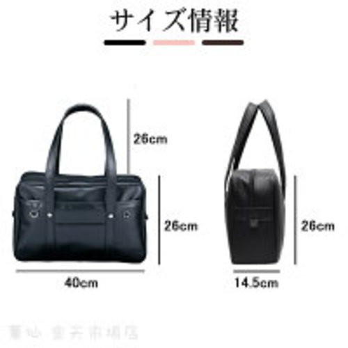 Bolso escolar Japón Tokio niñas cuero sintético talla A4 anillo en D negro - Imagen 8 de 8