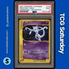 2001 POKEMON JAPANESE EXPEDITION 1ST ED #118/128 MEWTWO HOLO RARE PSA 9