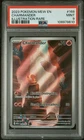 PSA 9 - 2023 Pokémon 151 Charmander #168 - Illustration Rare