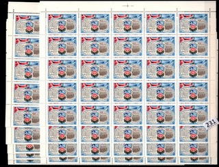 # RUSSIA SOVIET UNION 1977 MNH EDUCATION 9 FOLDED SHEETS 450 STAMPS