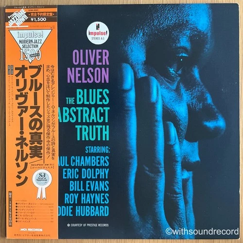 OLIVER NELSON The Blues And The Abstract Truth JAPAN LP W/OBI ex/ex+/ex 1980 MCA