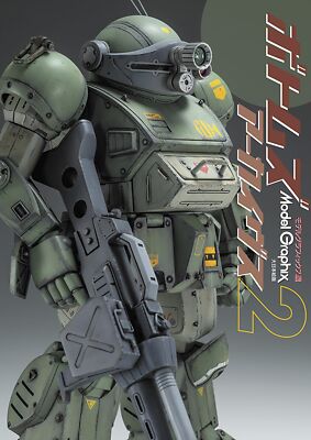 Dai Nihon Kaiga Model Graphix Votoms Archives 2 (Art Book) Model Graphics NEU