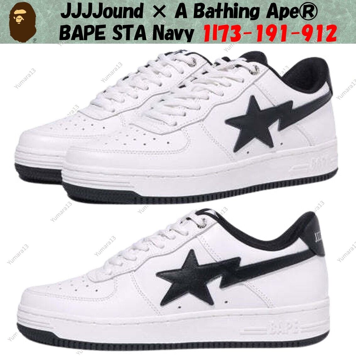 JJJJound × A Bathing Ape®︎ BAPE STA Navy 1I73-191-912 Men's JJJJound × A Bathing Ape®︎ BAPE STA Navy 1I73-191-912 Men's