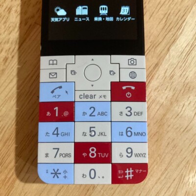 AU KDDI KYOCERA KYX31 INFOBAR XV ANDROID BAR PHONE UNLOCKED