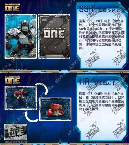 Tarjeta Coleccionable Kayou Transformers One Anime Hobby Original Sellada Caja Aleatoria EE. UU. - Imagen 9 de 10