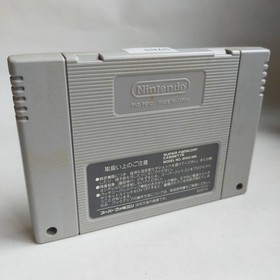 Dragon Ballz Super Fighter 3 Sailor Moon S Famicom...Etc. Summary