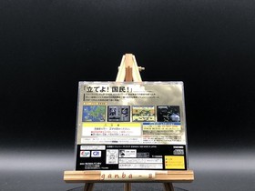 Mobile Suit Gundam Gihren's Greed (Sega Saturn,1996) from japan