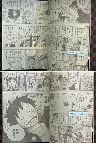 Weekly Shonen Jump 2022 No. 42 & 2024 No. 13 Luffy Nika Gear 5th One Piece - Bild 17 von 24