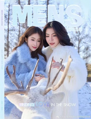 FayeYoko Mens Nobleesse Magazine Cover Photo Small Card Faye &Yoko 2025 Magazine - Imagen 9 de 9