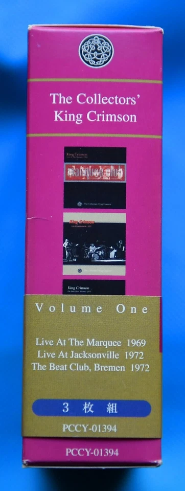 King Crimson – Collectors' King Crimson - Vol. 1  Japan  BOX SET  3 CD signed - Bild 4 von 4