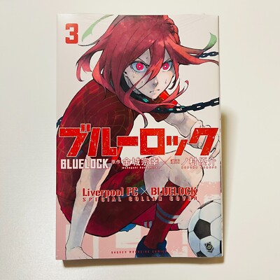 Blue Lock x Liverpool FC Limited Edition Manga Vol.1-5 (Japanese