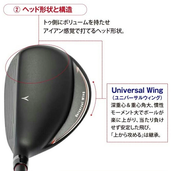 Kasco Golf Japan UFO Speed by POWER TORNADO Falcon Shaft Hybrid Utility 2022sp - Image 4 of 4