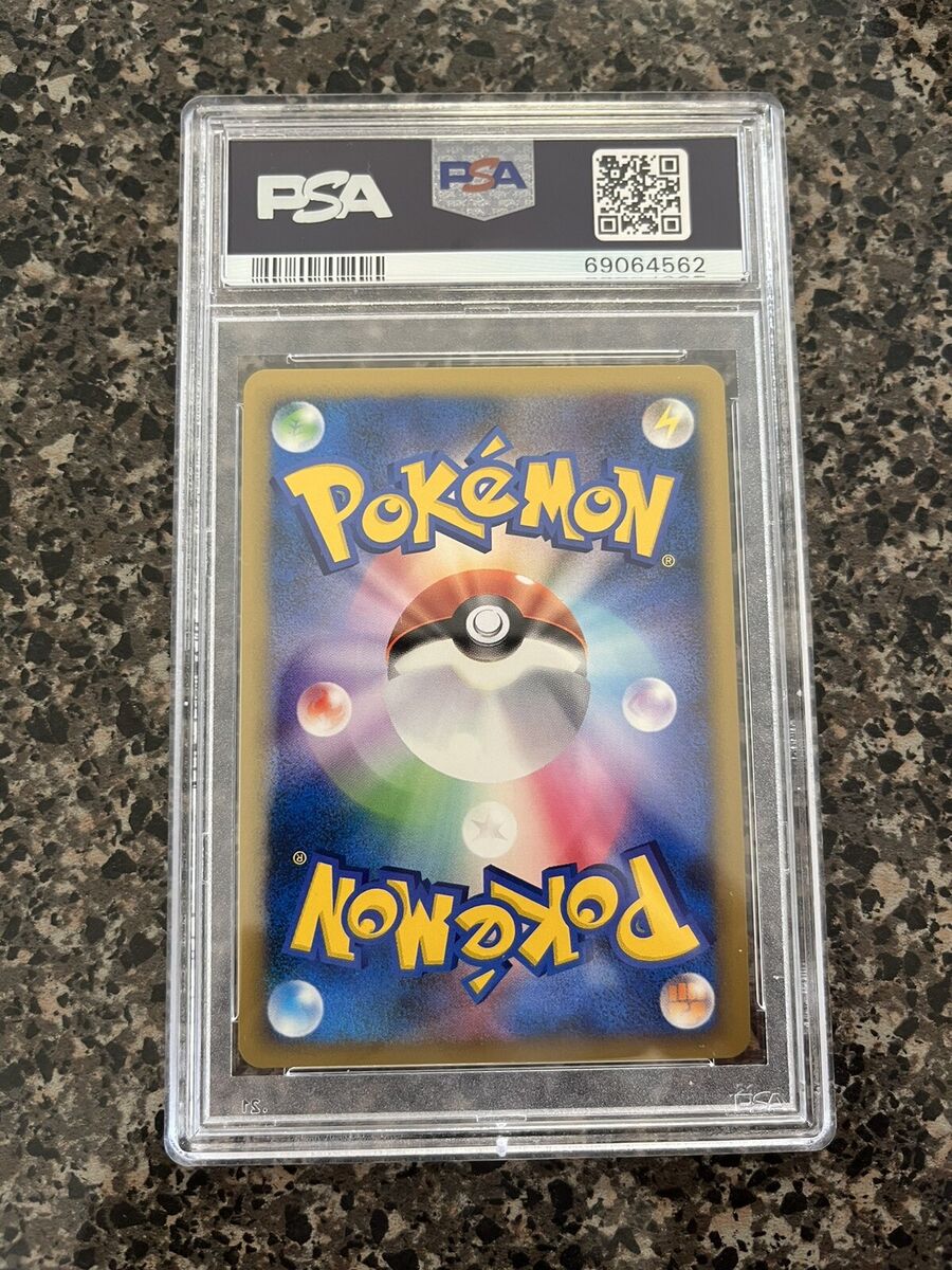 2009 Pokémon Japanese Beat of the Frontier 078/100 Rayquaza 2009 Pokémon Japanese Beat of the Frontier 078/100 Rayquaza