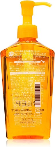 KOSE JAPAN Softymo Speedy & Deep Makeup Remover Cleansing Oil 230ml (Pack of 2) - Picture 21 of 23