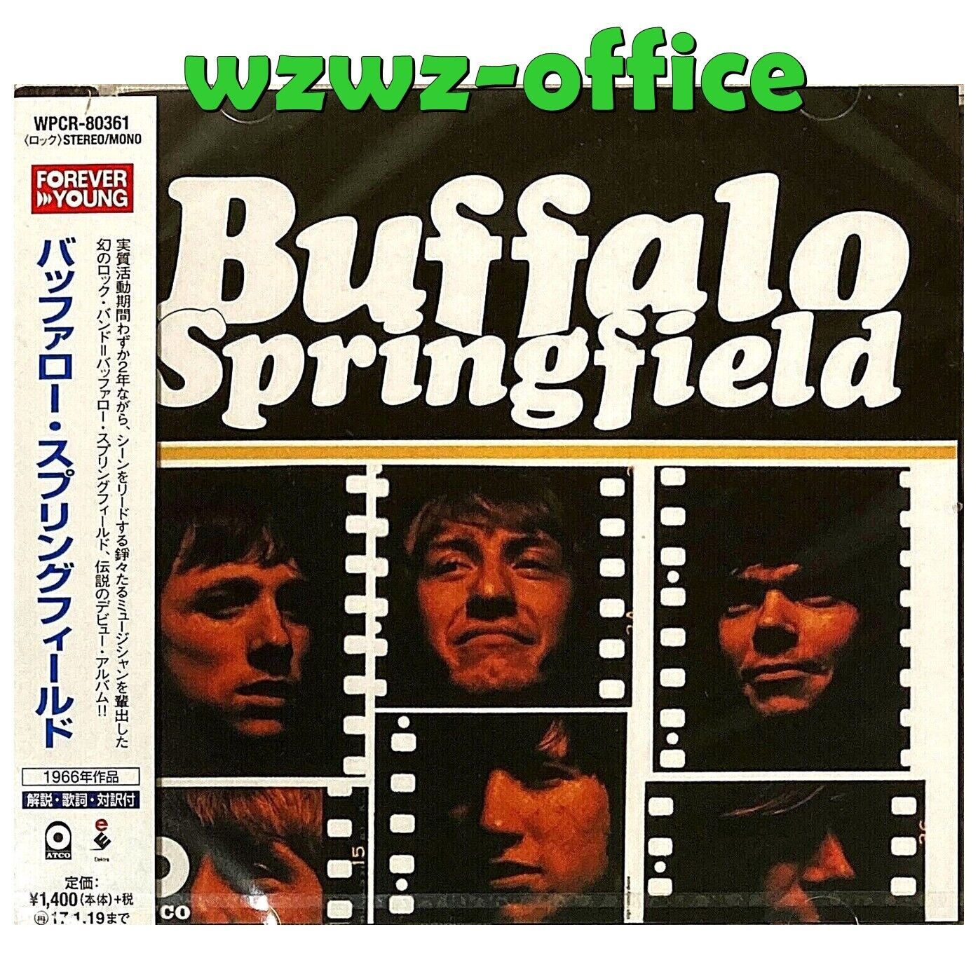 Buffalo Springfield CD NUOVO SIGILLATO "Buffalo Springfield" Japan OBI E