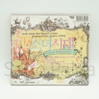 NEW Sealed SNSD Girls' Generation - Into the New World -1st Single