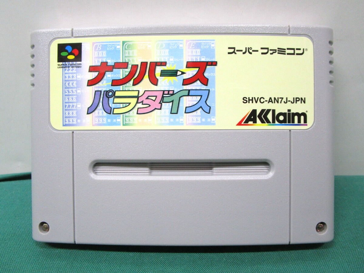 SNES -- Numbers Paradise -- Box, Manual. Super famicom. JAPAN GAME