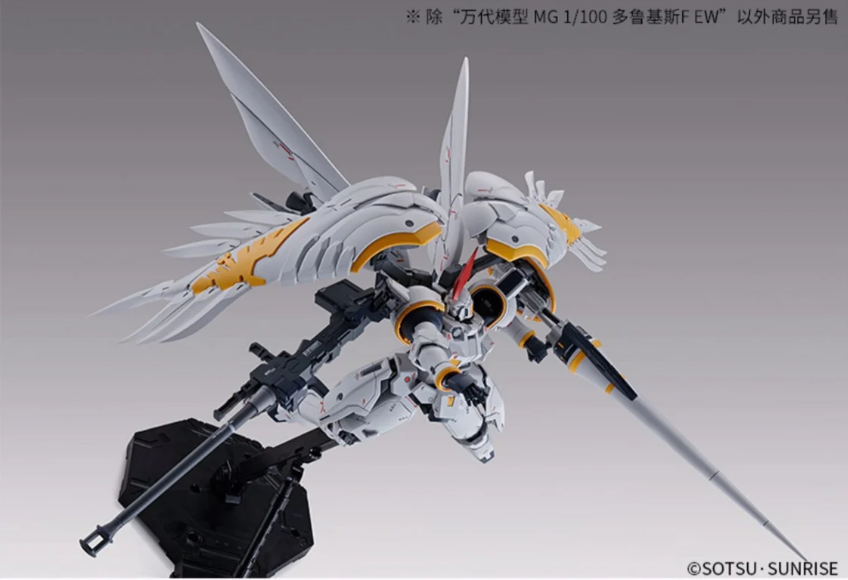 Premium Bandai MG 1/100 OZ-00MS Tallgeese Fluegel EW | eBay