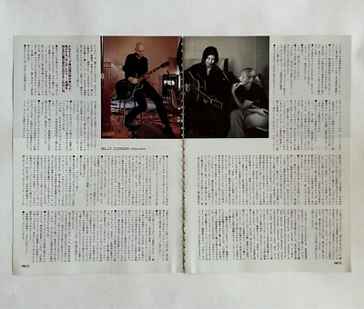 SMASHING PUMPKINS JAPAN MAGAZINE rockin'on CLIPPINGS May-1998