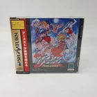 Sega Saturn Sokko Seitokai Sonic Council NTSC-J Japan Jpn Obi Spine