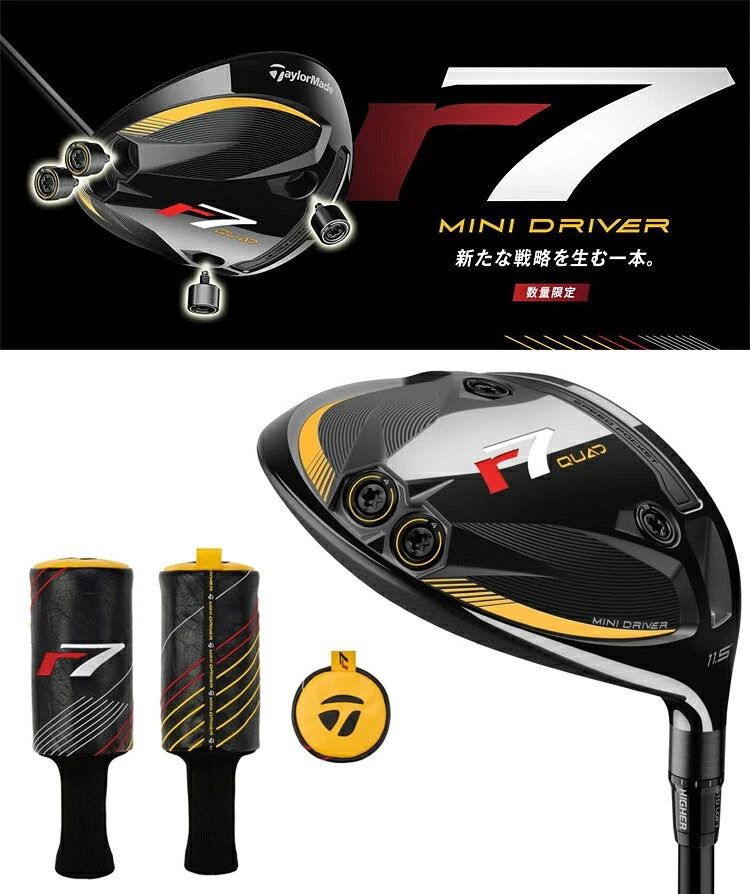 Taylormade R7 QUAD Mini Driver 13.5deg RH Diamana SV TM55 graphite Flex Stiff - Image 2 of 3