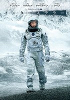 Matthew Mcconaughey - Interstellar - Dvd - G3Z