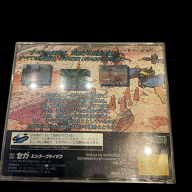 Panzer Dragoon Sega Saturn So