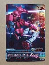 GUNDAM TRY AGE Rare Z1-025 MS-06S Char's Zaku II Mobile Suit Gundam