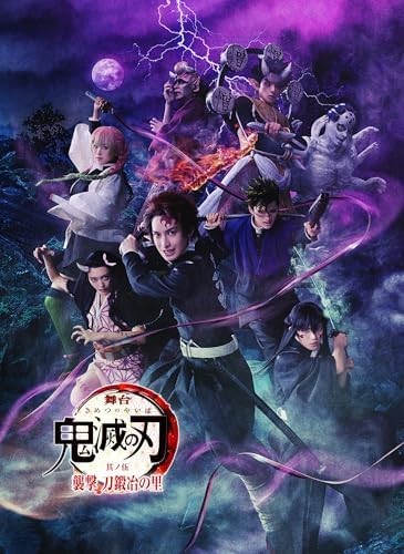 Demon Slayer Kimetsu no Yaiba The Stage Part 5 Blu-ray Booklet F/S w/Tracking#