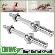 Dumbbell Bar Pair Workout Gym Weight Lifting Set Spinlock Collars Fitness UK