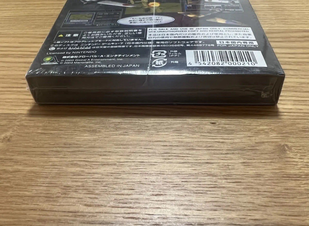 Picture 6 of 7